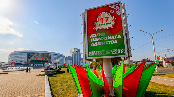 Фото БЕЛТА