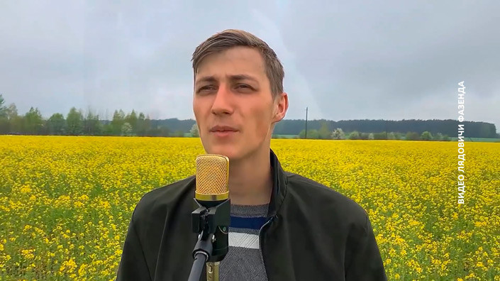Скриншот видео