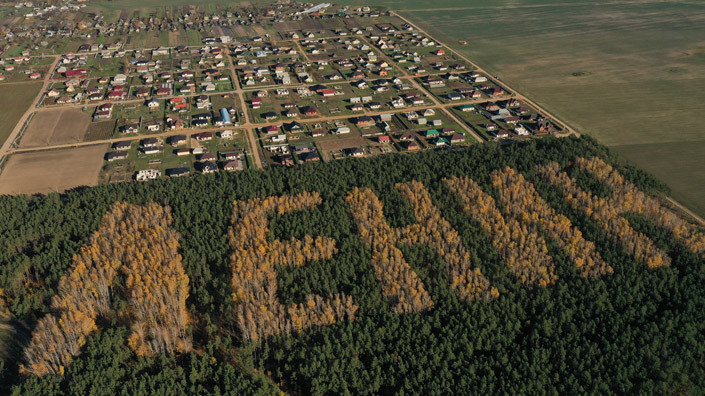 Фото Павла Орловского