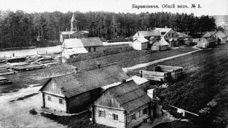 Фото сделано до октября 1917 года. Общий вид города. Репродукция БЕЛТА
