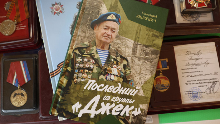 Фото Рамиля НАСИБУЛИНА