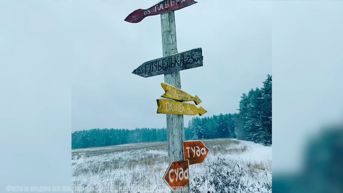 Скриншот видео