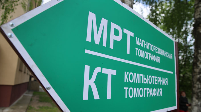 Фото БЕЛТА