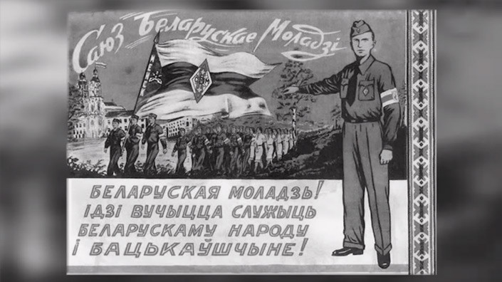 Скриншот видео БЕЛТА