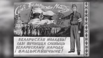 Скриншот видео БЕЛТА