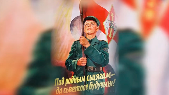 Скриншот видео БЕЛТА