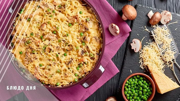 Запеченная паста с индейкой, грибами и зеленым горошком, @ BeltaPlus