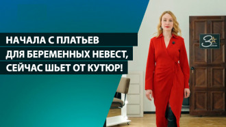 Начала с платьев для беременных невест, сейчас шьет от кутюр! Про Недели моды, сына и масс-маркет